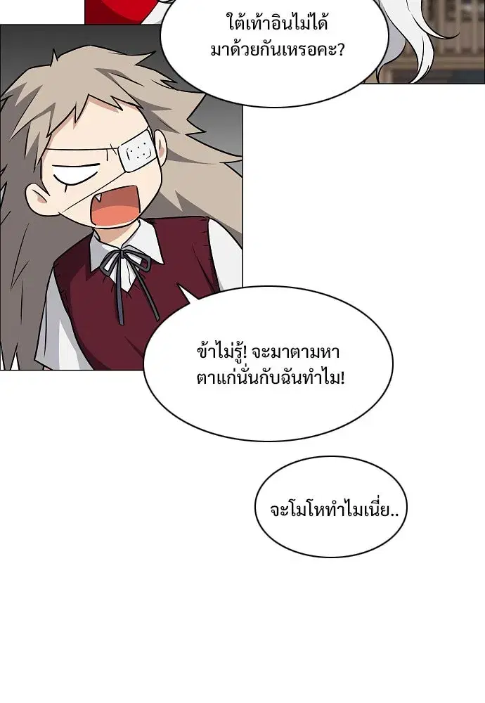JAKDU ตอนที่ 56 หน้า 62