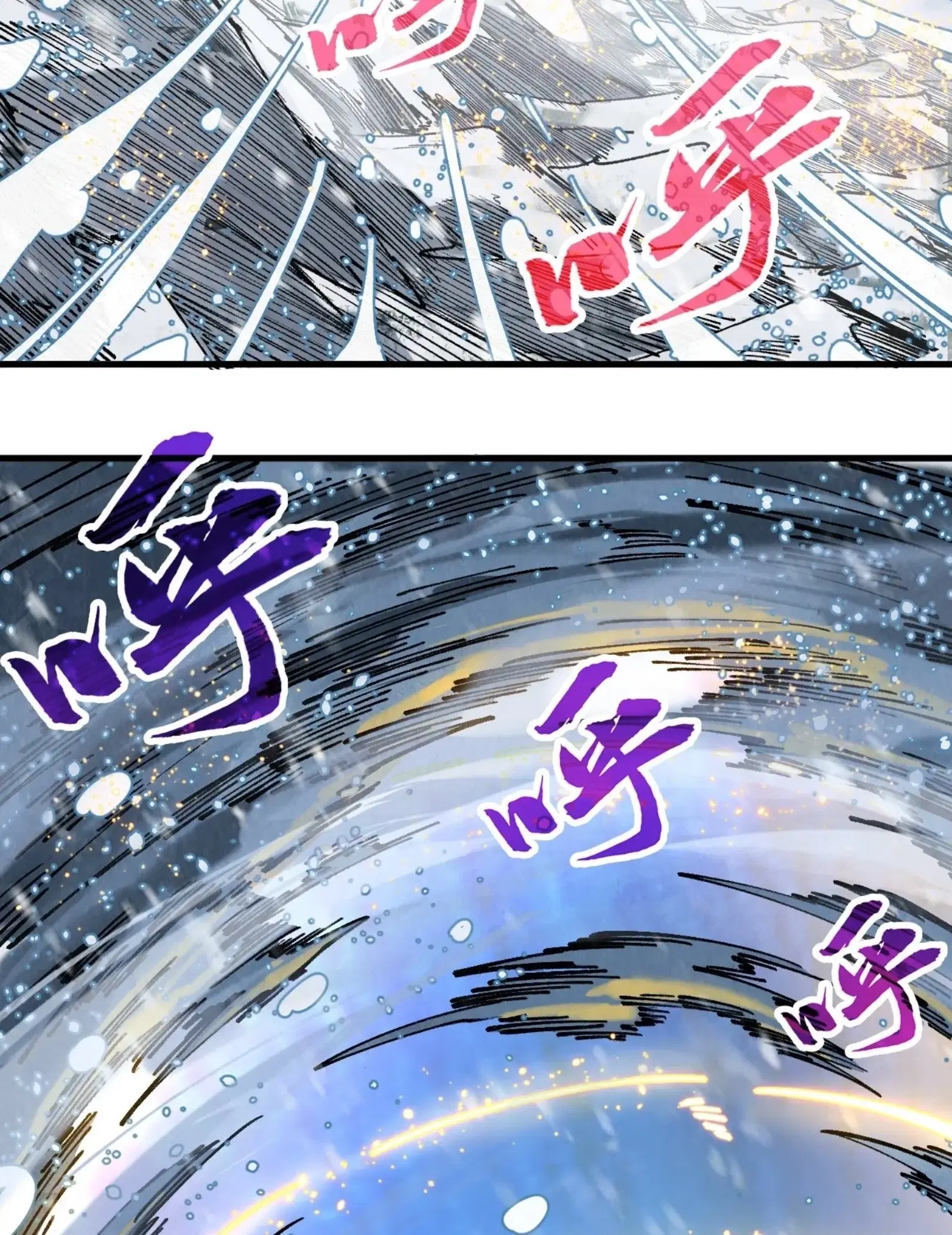 The Eternal Supreme ตอนที่ 331 หน้า 4