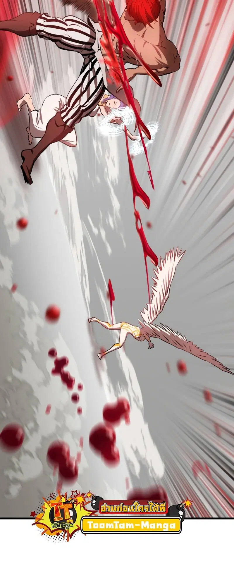 Survival Of Blade King ตอนที่ 209 หน้า 70