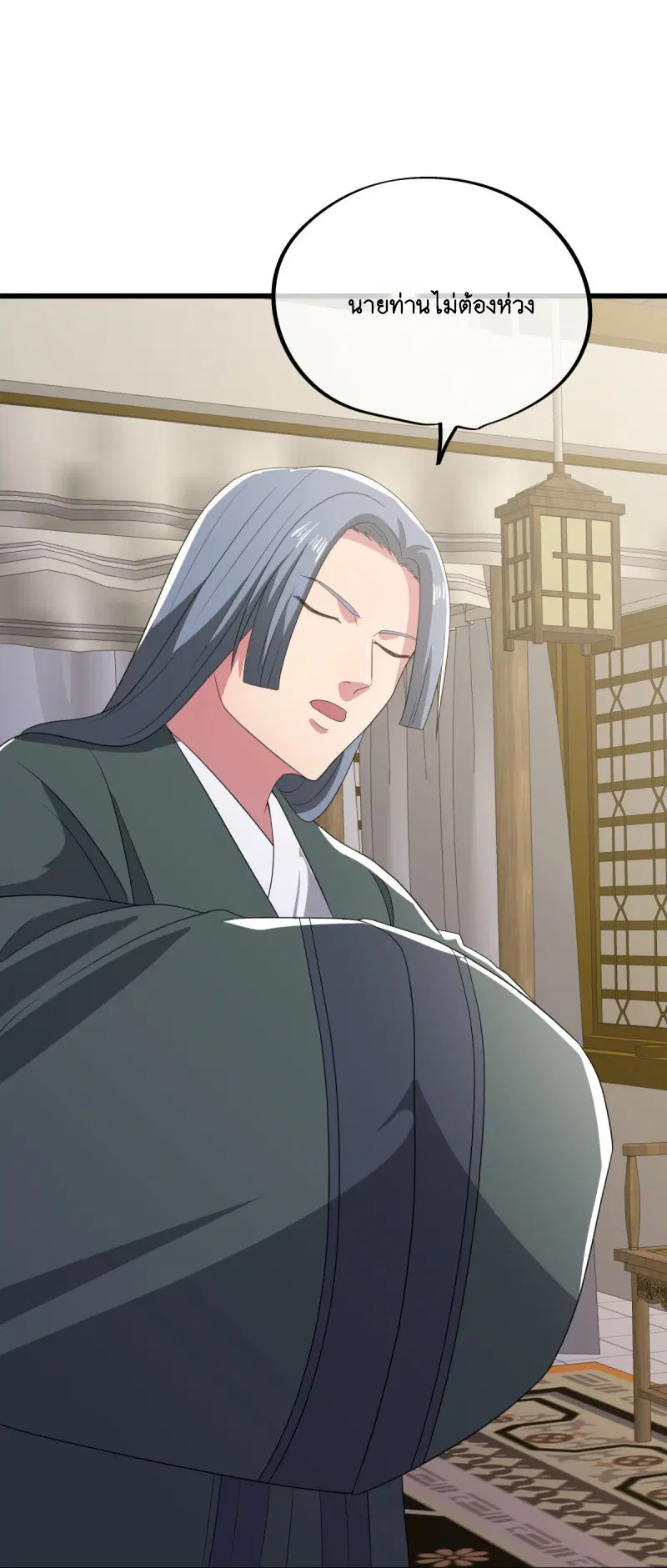 Peerless Battle Spirit ตอนที่ 596 หน้า 57