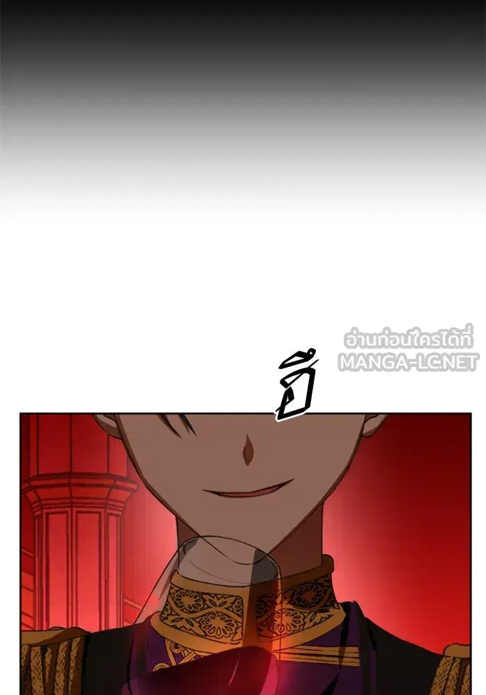 Your Throne ตอนที่ 15 หน้า 165