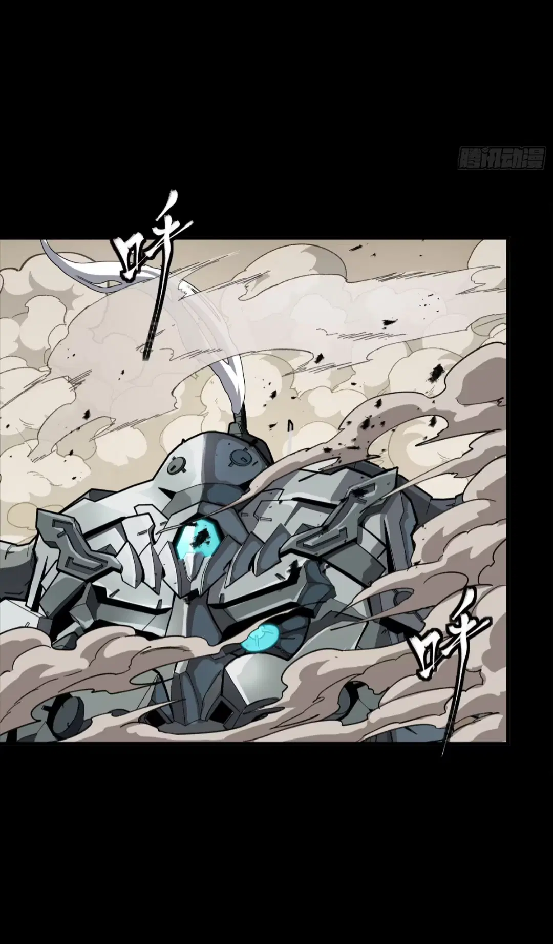 Legend of Star General ตอนที่ 281 หน้า 33