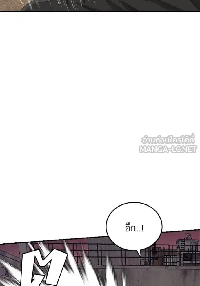 Bad Guy ตอนที่ 238 หน้า 104