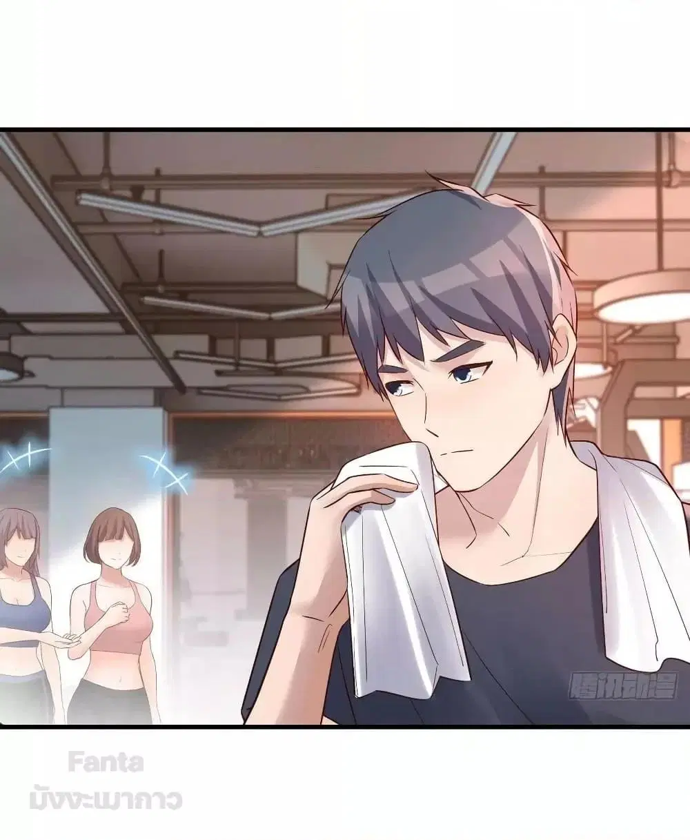 My Twin Girlfriends Loves Me So Much ตอนที่ 199 หน้า 8