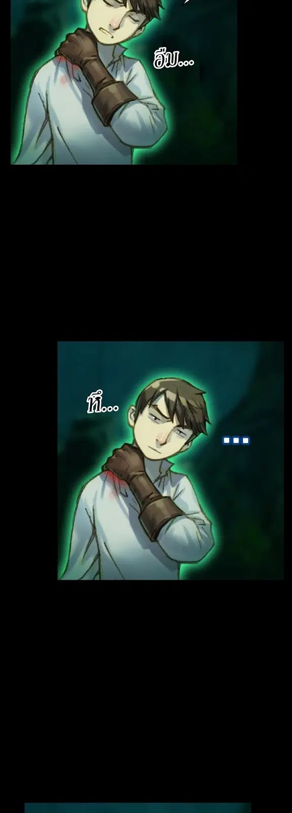 Legendary Moonlight Sculptor ตอนที่ 48 หน้า 34