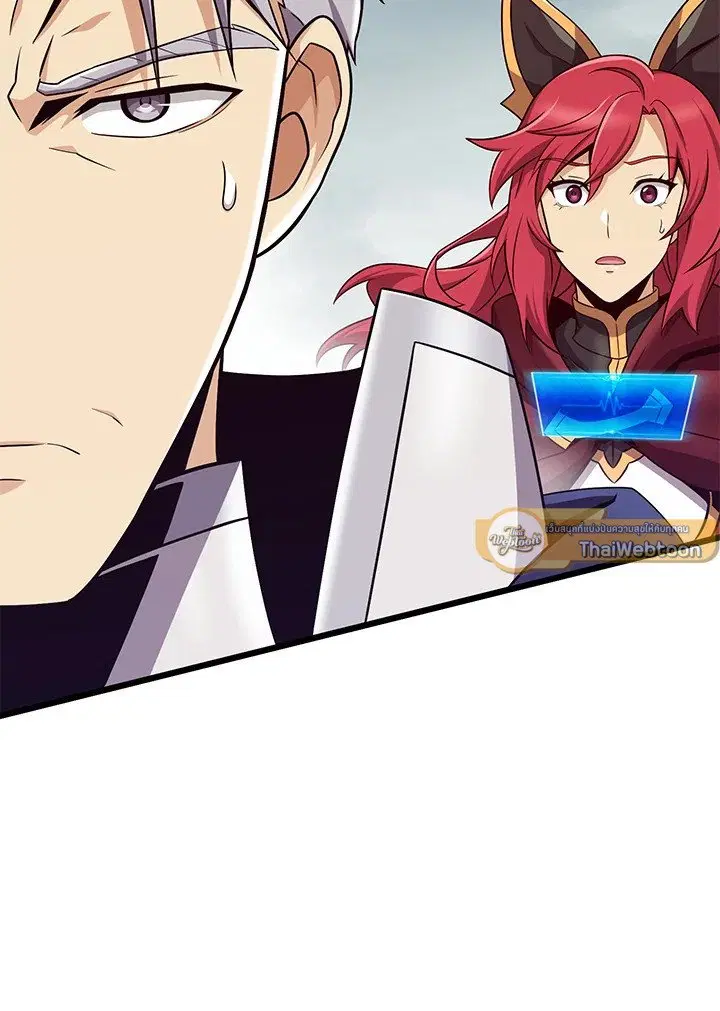 Arcane Sniper ตอนที่ 147 หน้า 119