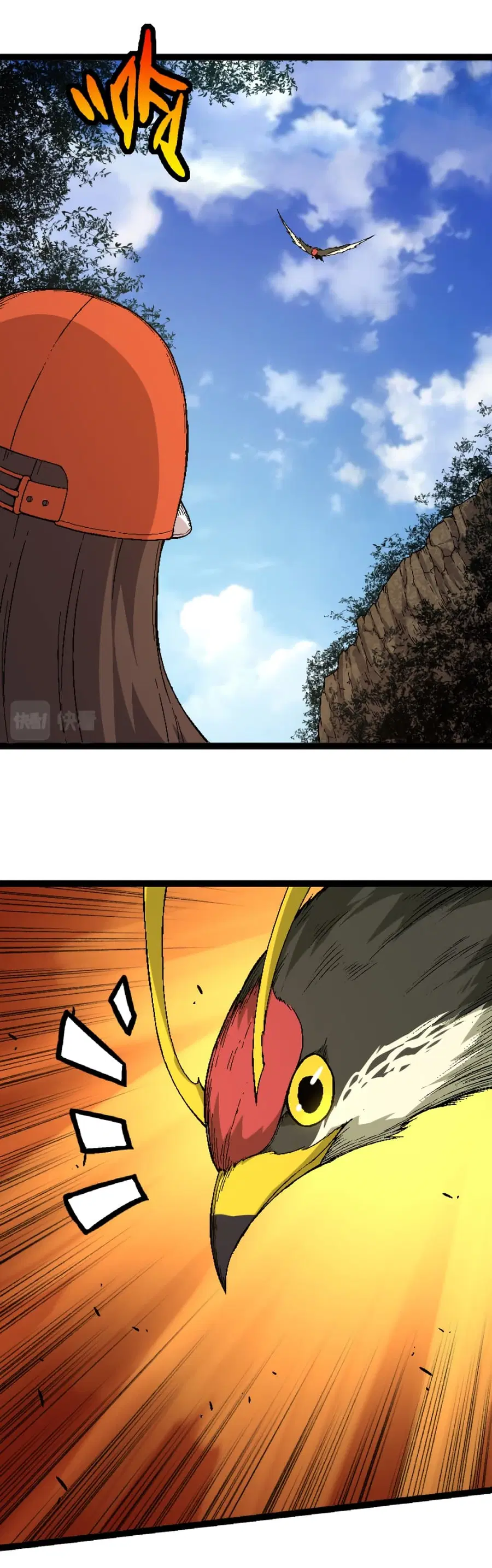 Evolution from the Big Tree ตอนที่ 36 หน้า 15
