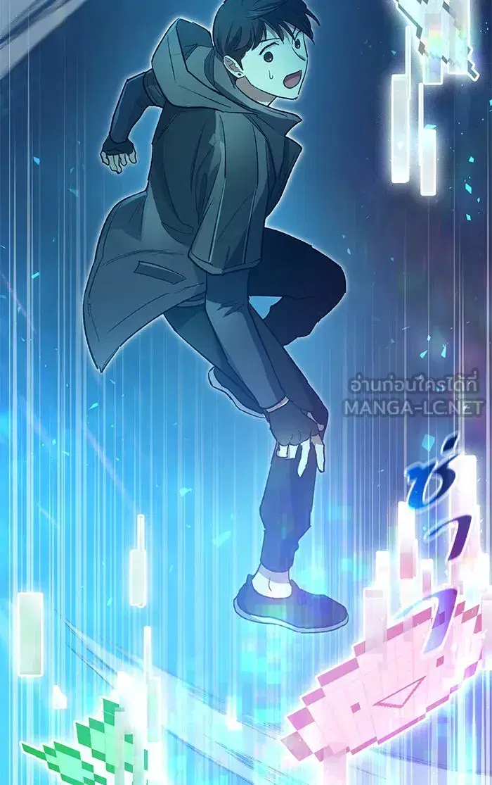 The S-Classes That I Raised (My S-Class Hunters) ตอนที่ 53 หน้า 114