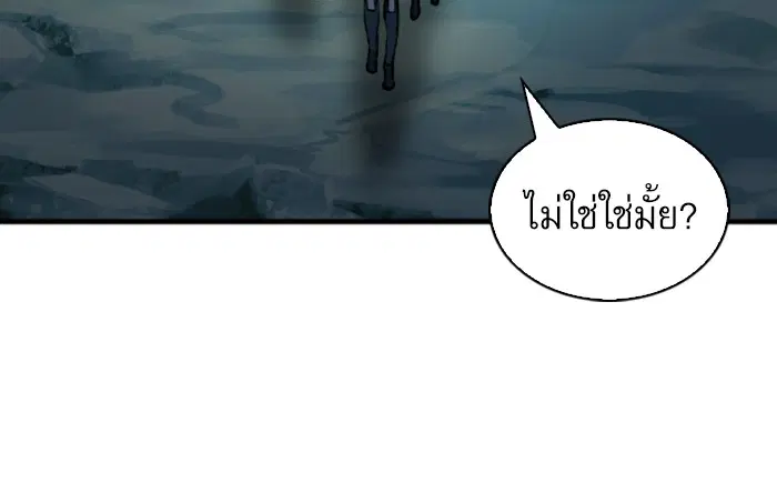 Seoul Station Druid ตอนที่ 36 หน้า 137