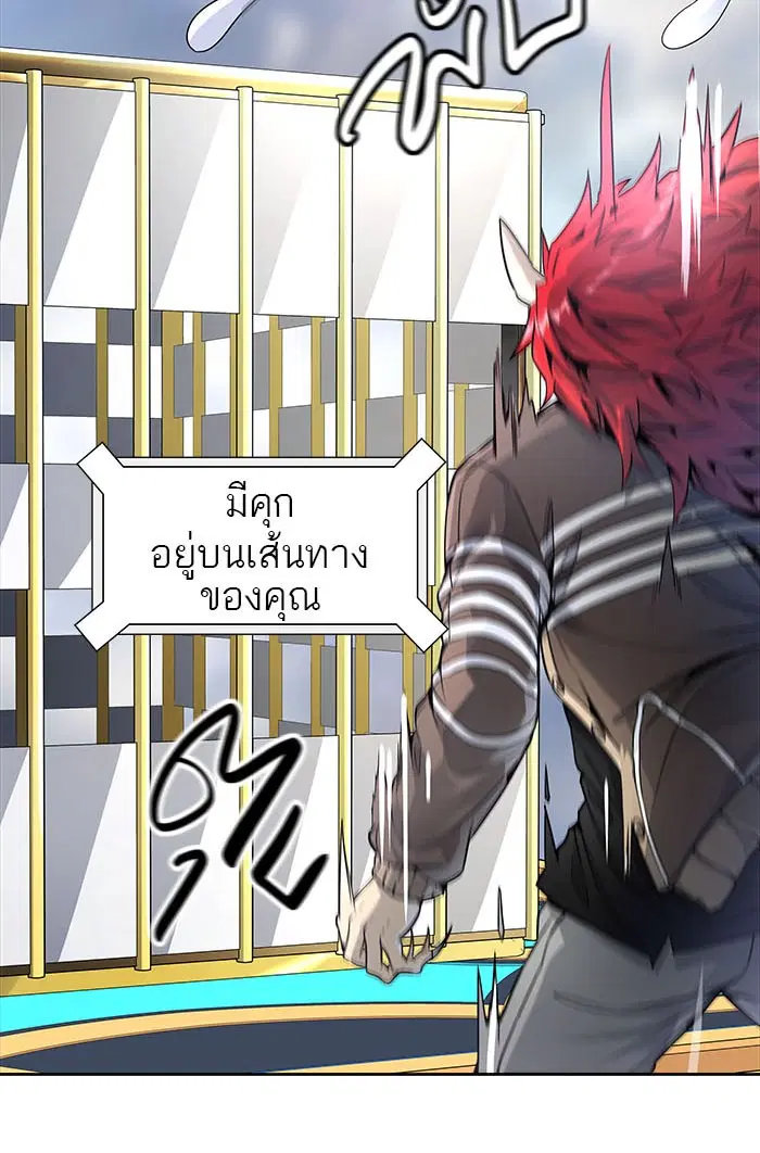 Tower of God ตอนที่ 491 หน้า 131