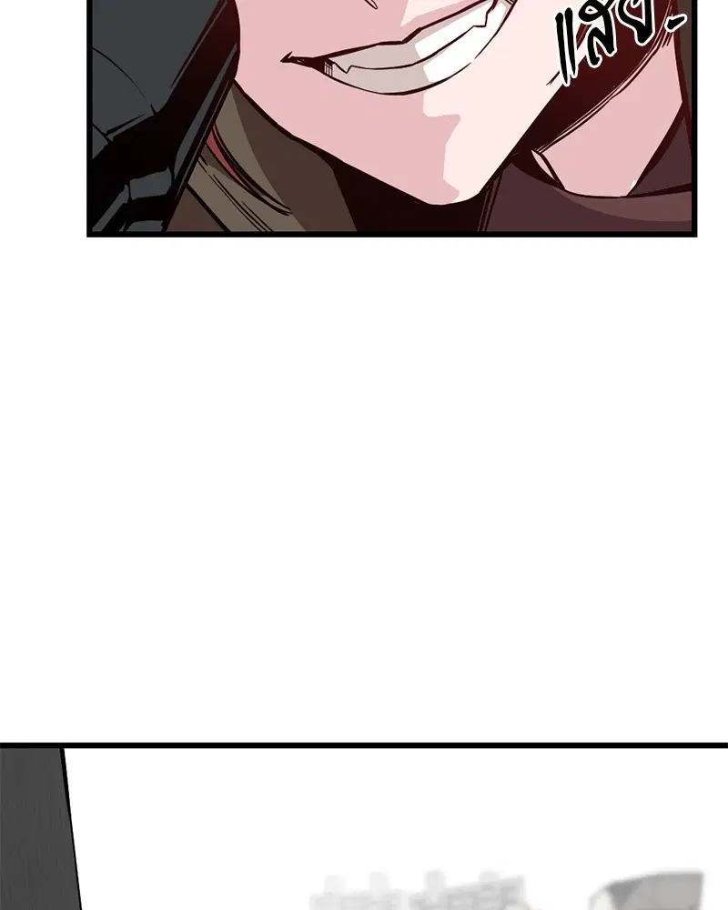 HERO KILLER ตอนที่ 3 หน้า 85