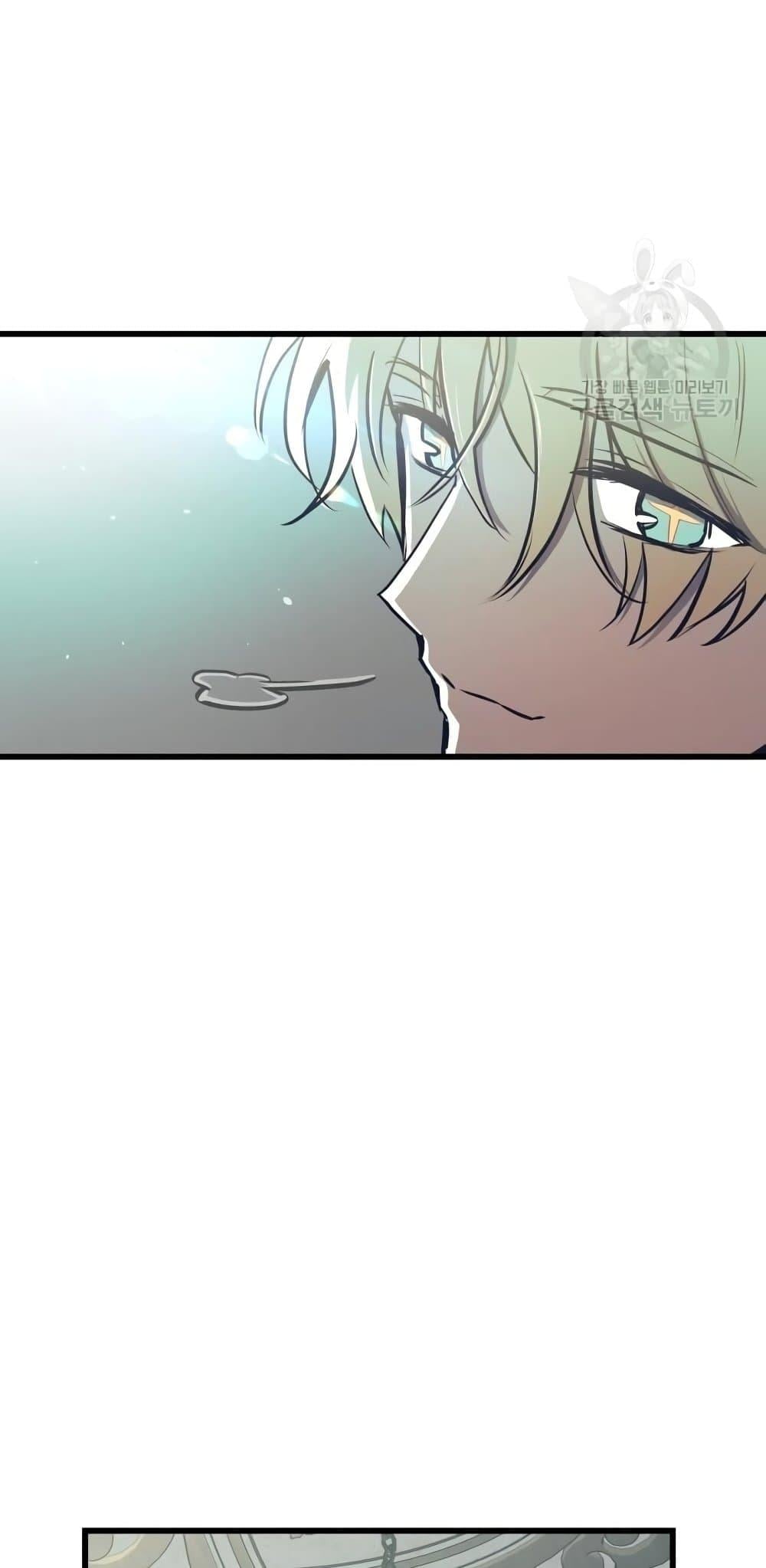 Reincarnation of the Suicidal Battle God เกิดใหม่นักรบพันธุ์ระห่ำ ตอนที่ 76 หน้า 49
