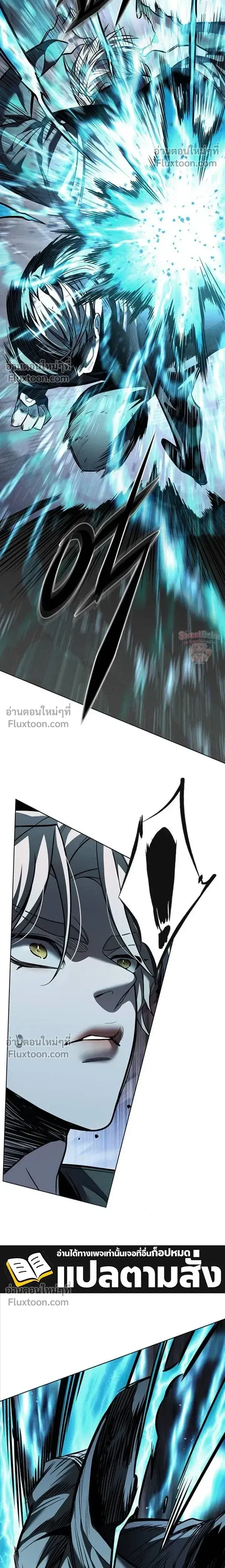 Eleceed ตอนที่ 399 หน้า 19