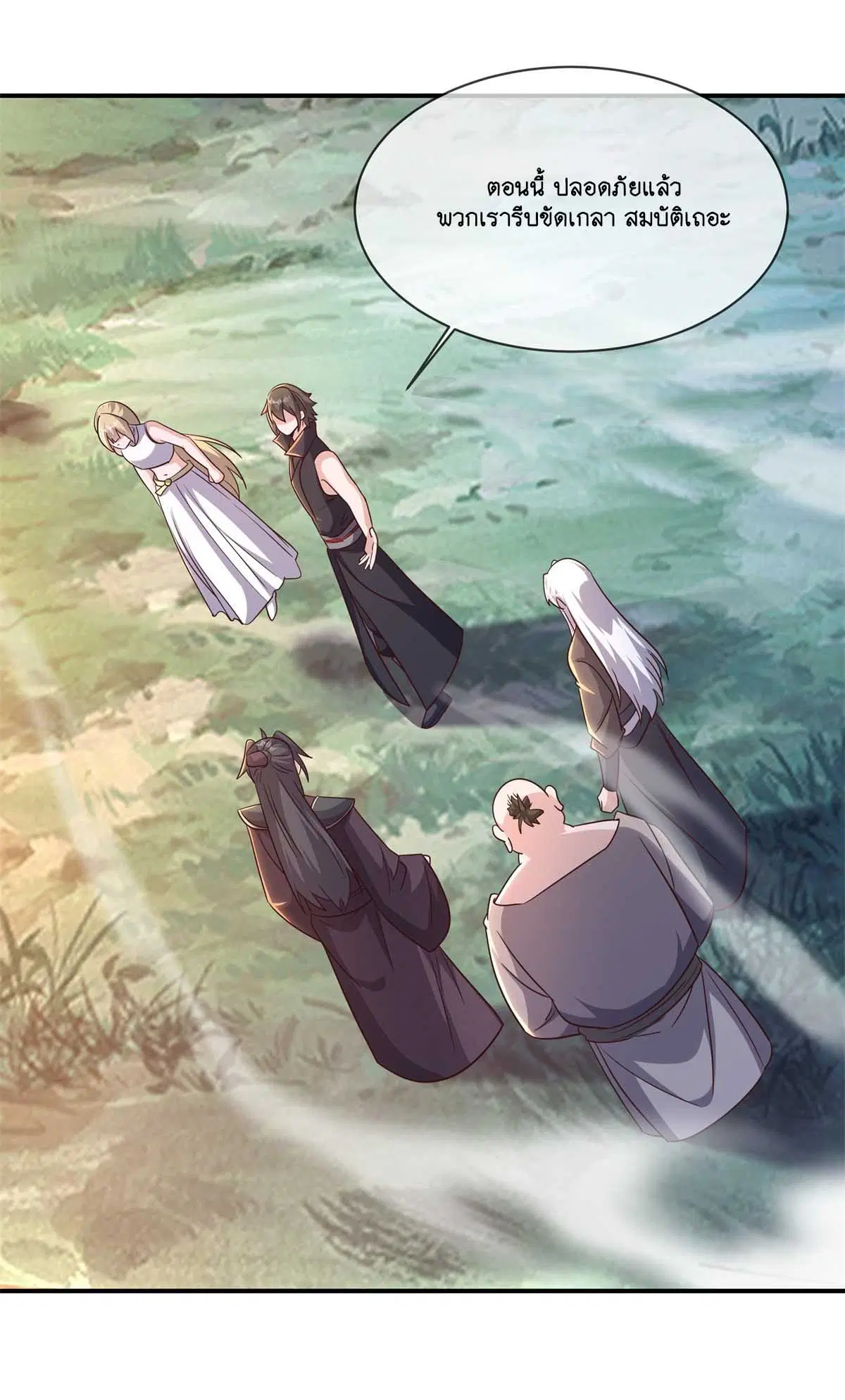 Peerless Battle Spirit ตอนที่ 695 หน้า 27