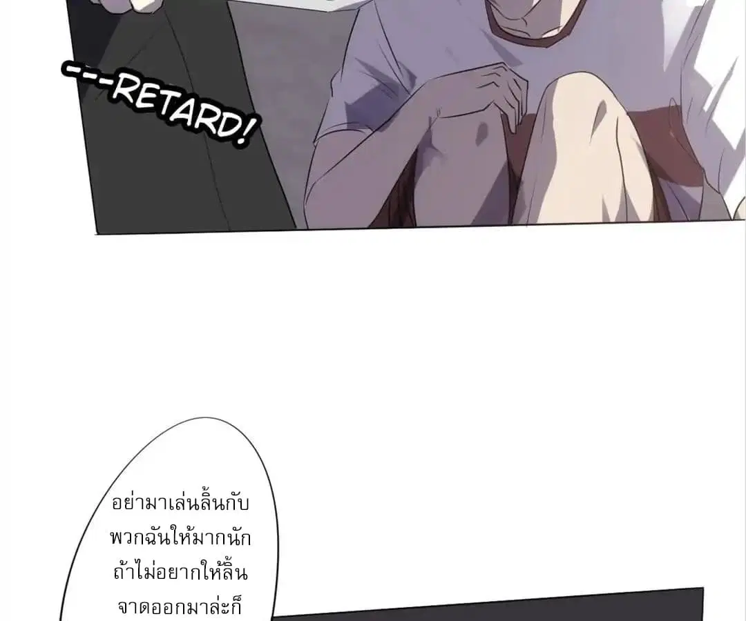 Strongest Worker ตอนที่ 2 หน้า 14