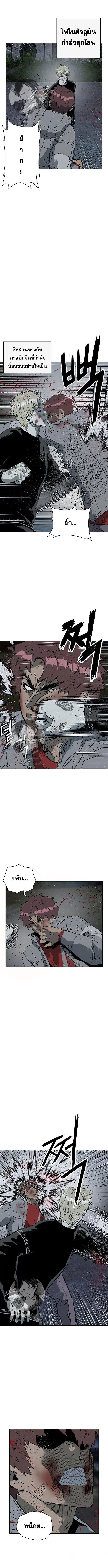 Weak Hero ตอนที่ 247 หน้า 8