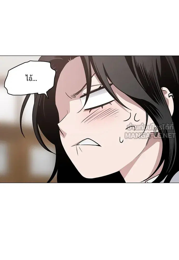 JAKDU ตอนที่ 38 หน้า 120