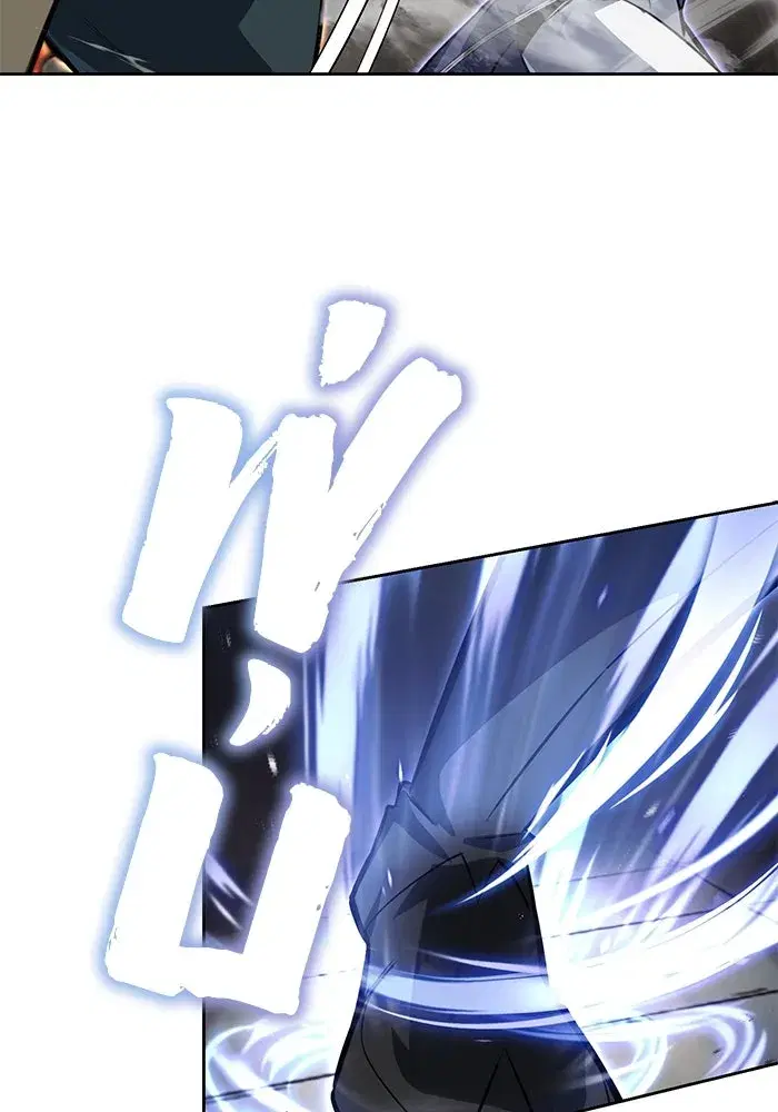 The Lazy Lord Masters the Sword ตอนที่ 74 หน้า 89