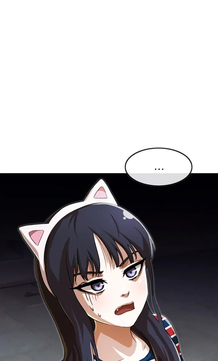 Random Chat ตอนที่ 94 หน้า 94