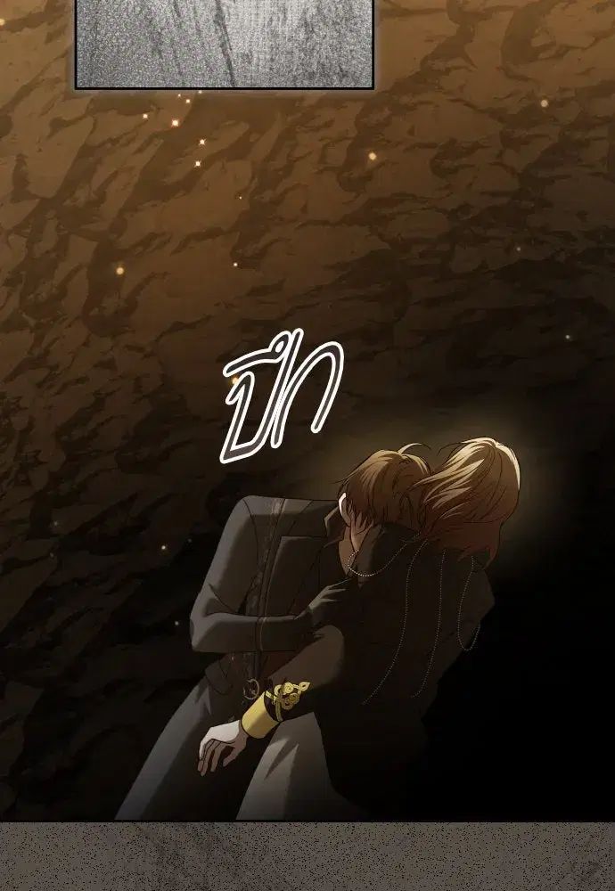 Your Throne ตอนที่ 216 หน้า 20