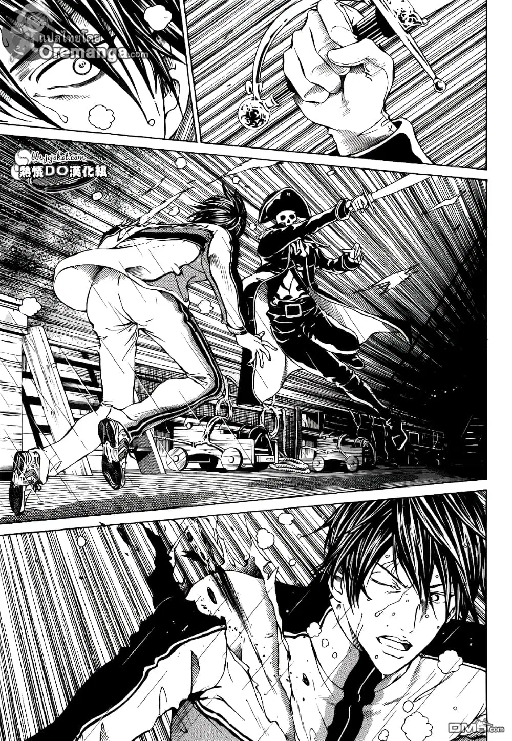 New Prince of Tennis ตอนที่ 120 หน้า 7