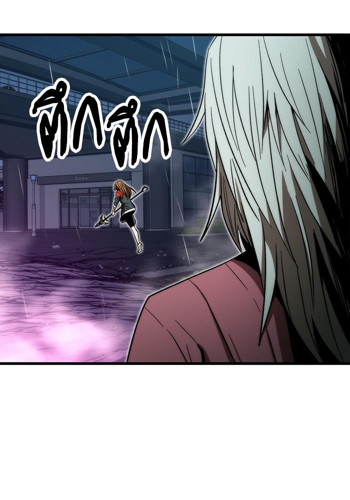 Ultra Alter แอ็กรองสตรองโคตร ตอนที่ 66 หน้า 48