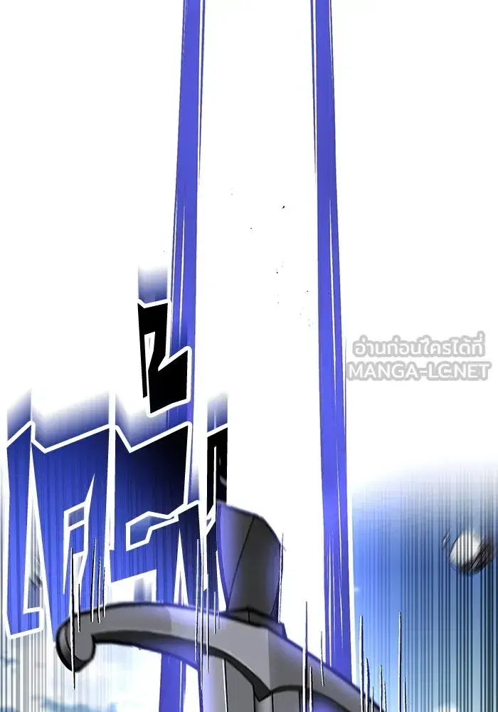The Lazy Lord Masters the Sword ตอนที่ 90 หน้า 63