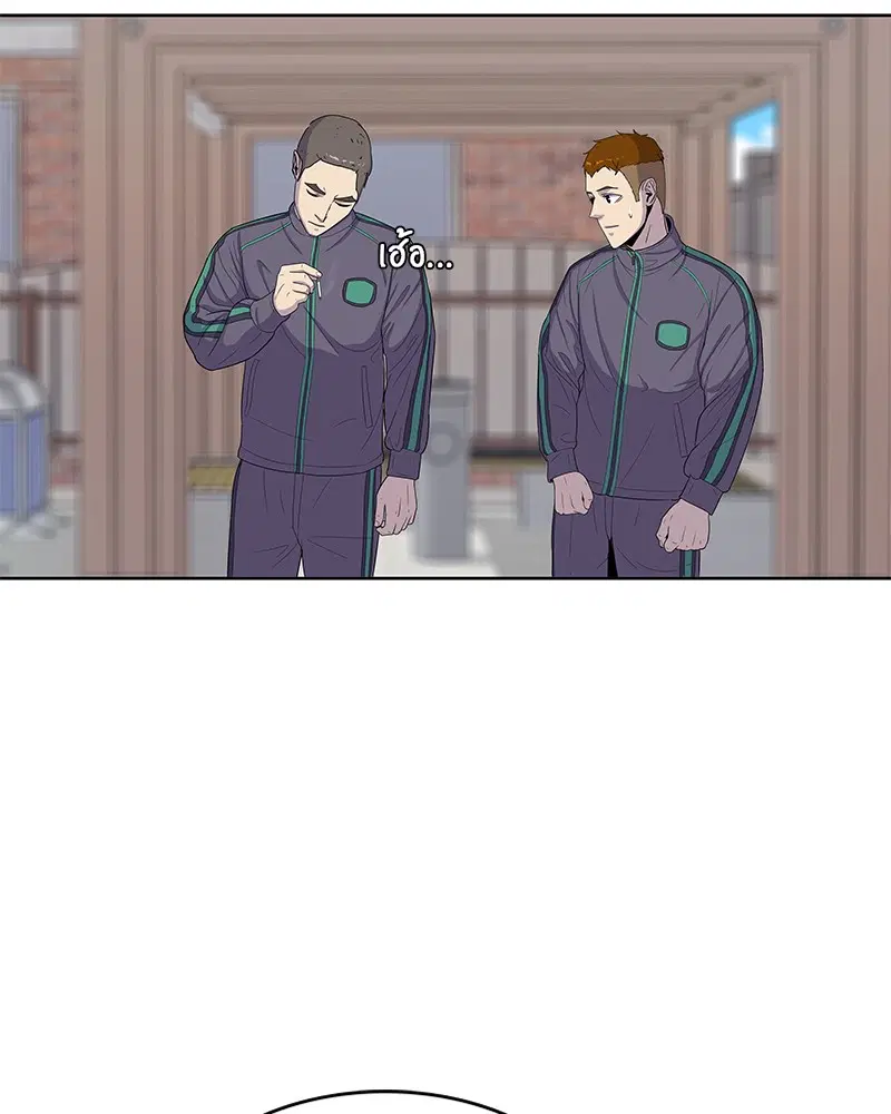 Kitchen Soldier ตอนที่ 100 หน้า 55