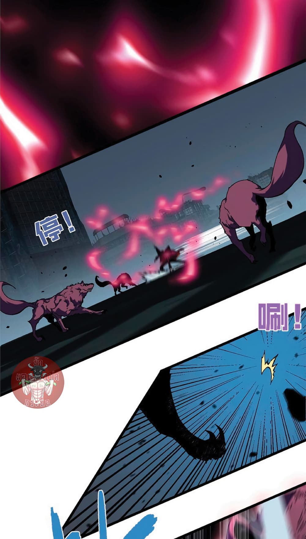 Your Talent is Mine พรสวรรค์นายฉันขอนะ ตอนที่ 8 หน้า 37