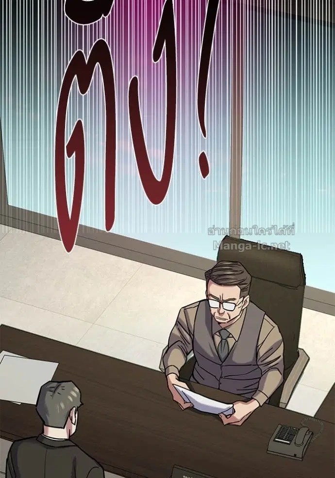 Reborn Rich ตอนที่ 125 หน้า 98