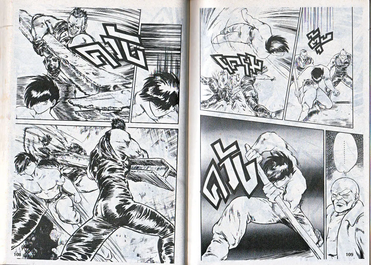 Makai Toshi Hunter ตอนที่ 82 หน้า 8
