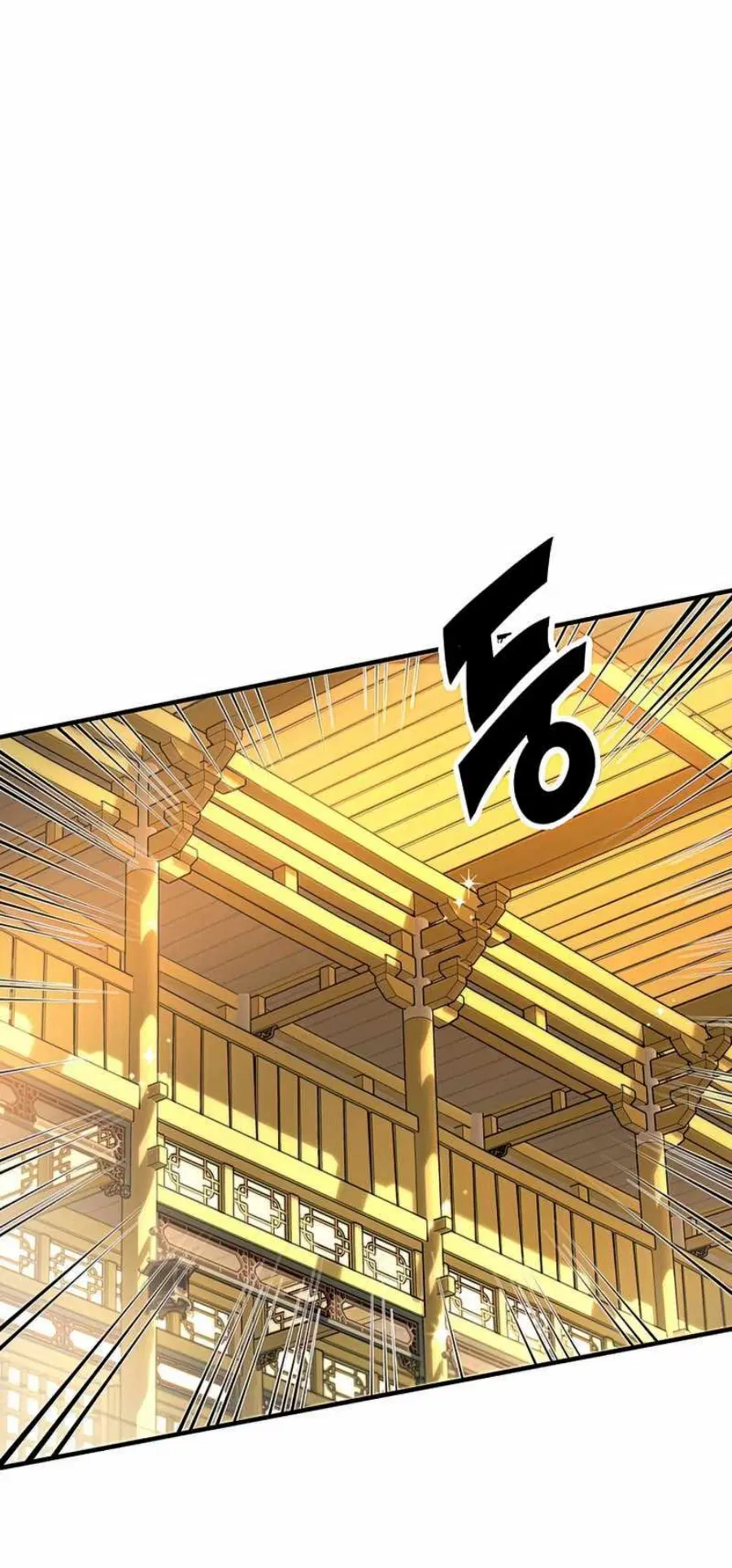 Path of the Shaman ตอนที่ 75 หน้า 15