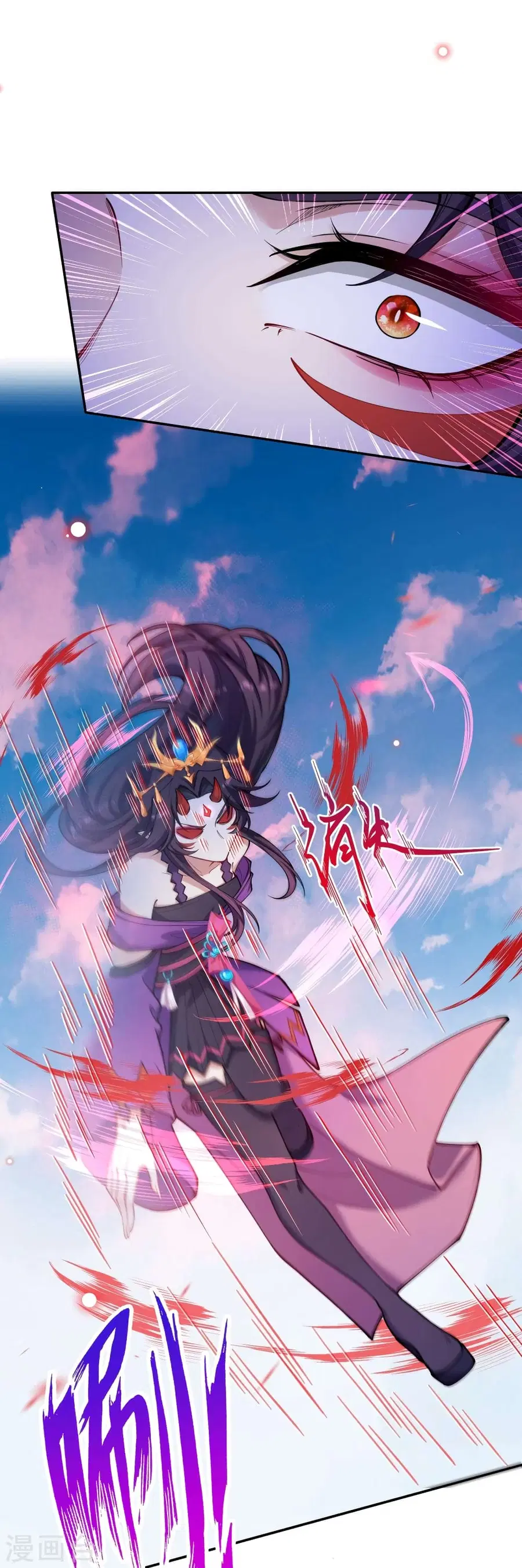 Against the Gods ตอนที่ 501 หน้า 13