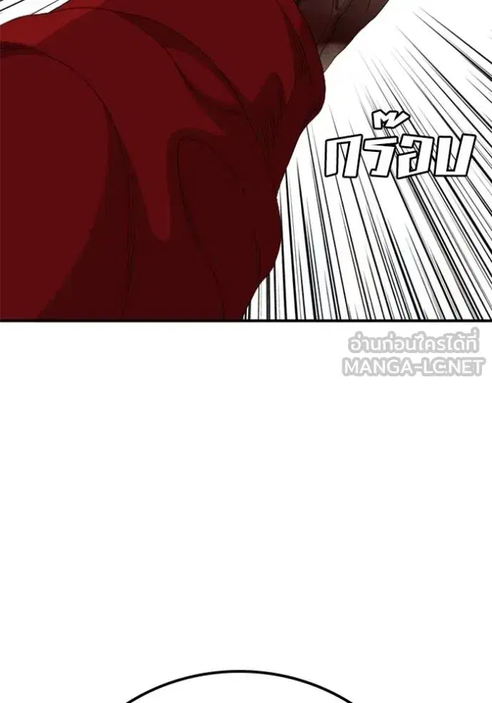 Bad Guy ตอนที่ 242 หน้า 50