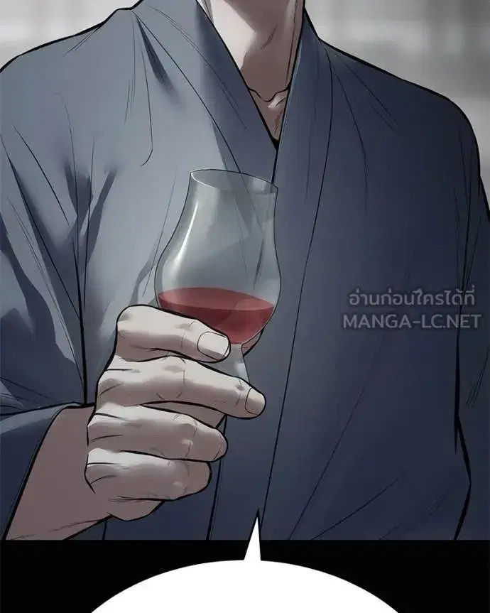 Baek XX ตอนที่ 130 หน้า 48