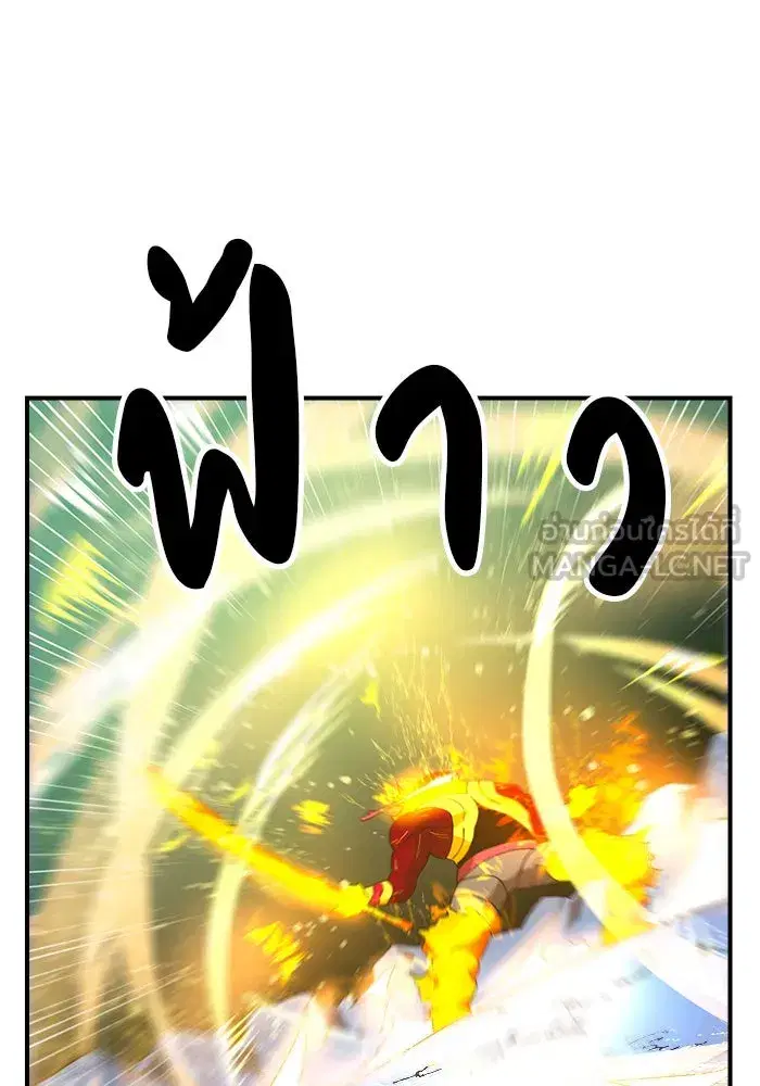 Double Click ตอนที่ 54 หน้า 108