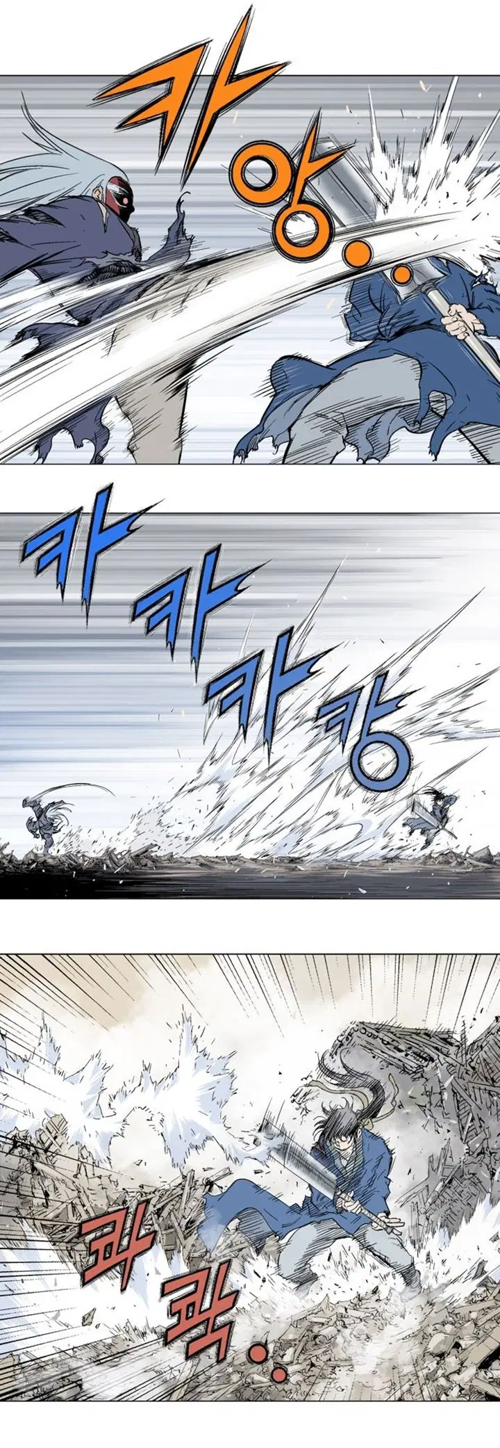 Gosu ตอนที่ 108 หน้า 9