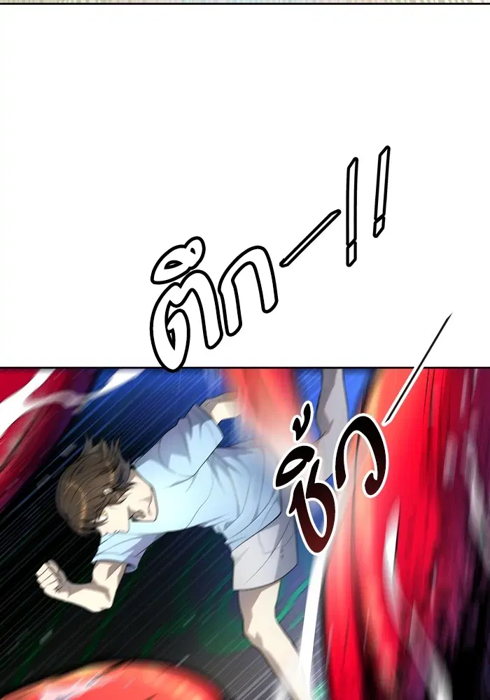 Tower of God ตอนที่ 554 หน้า 23