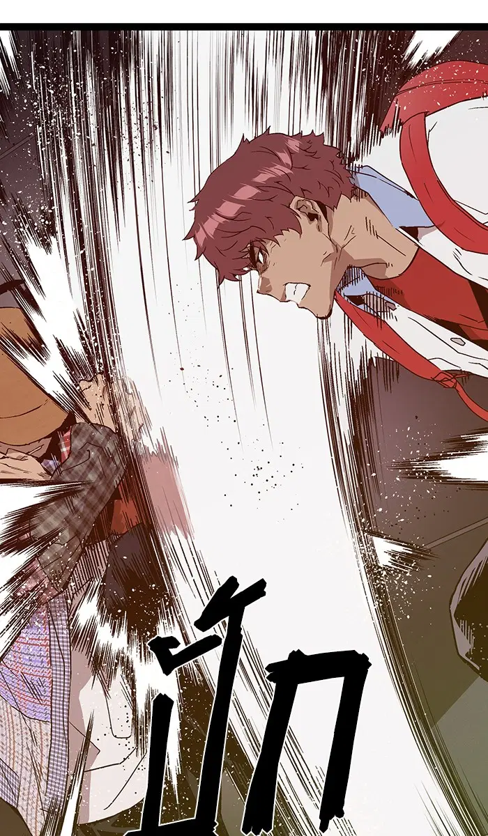 Weak Hero ตอนที่ 109 หน้า 75
