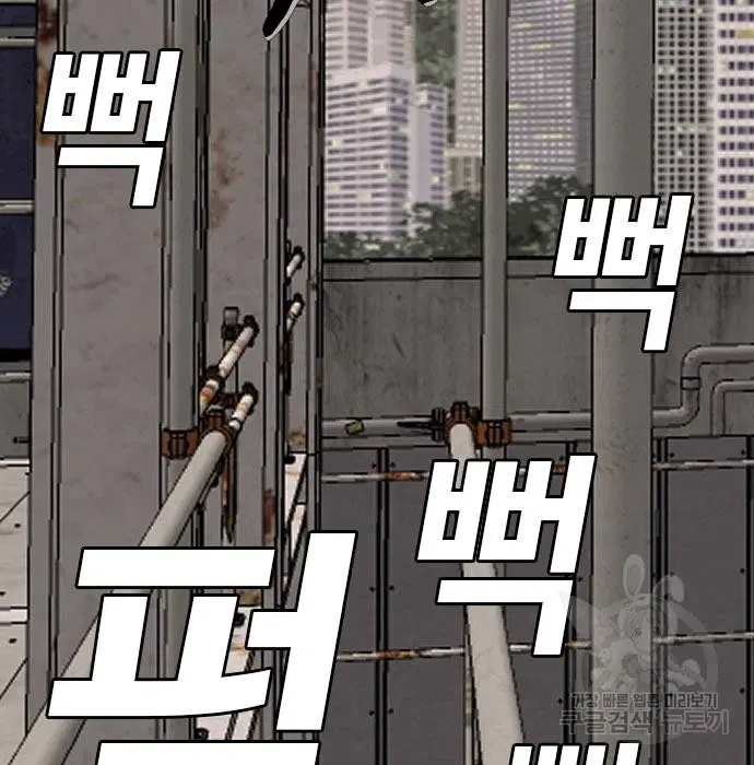 Bad Guy ตอนที่ 152 หน้า 132