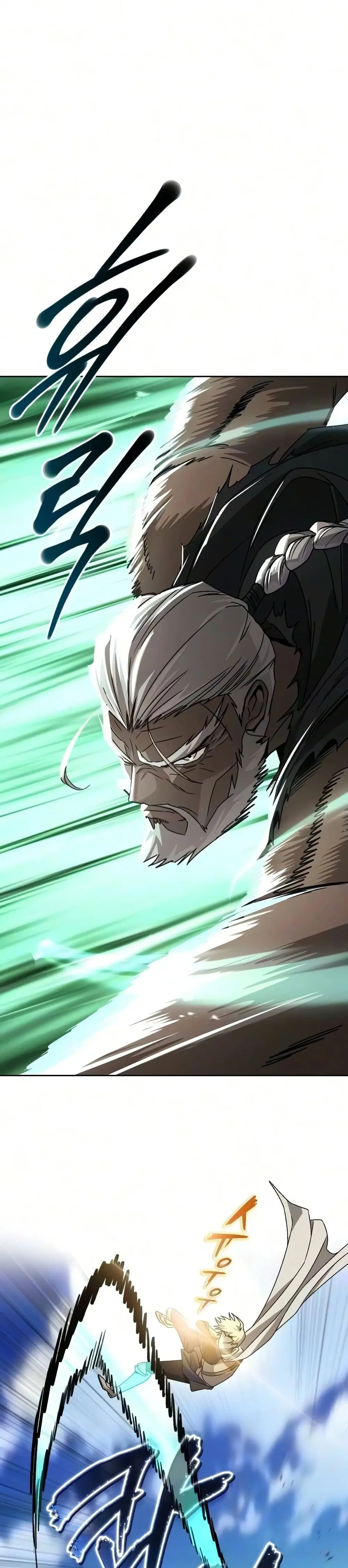 The Lazy Lord Masters the Sword ตอนที่ 146 หน้า 41