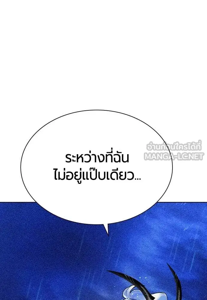 Jungle Juice ตอนที่ 158 หน้า 101