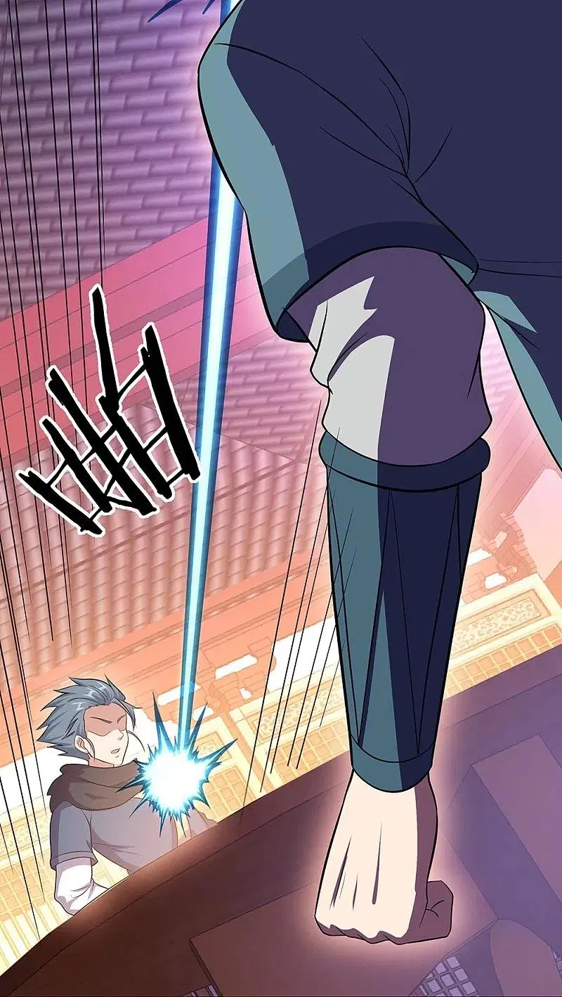 Peerless Battle Spirit ตอนที่ 335 หน้า 17