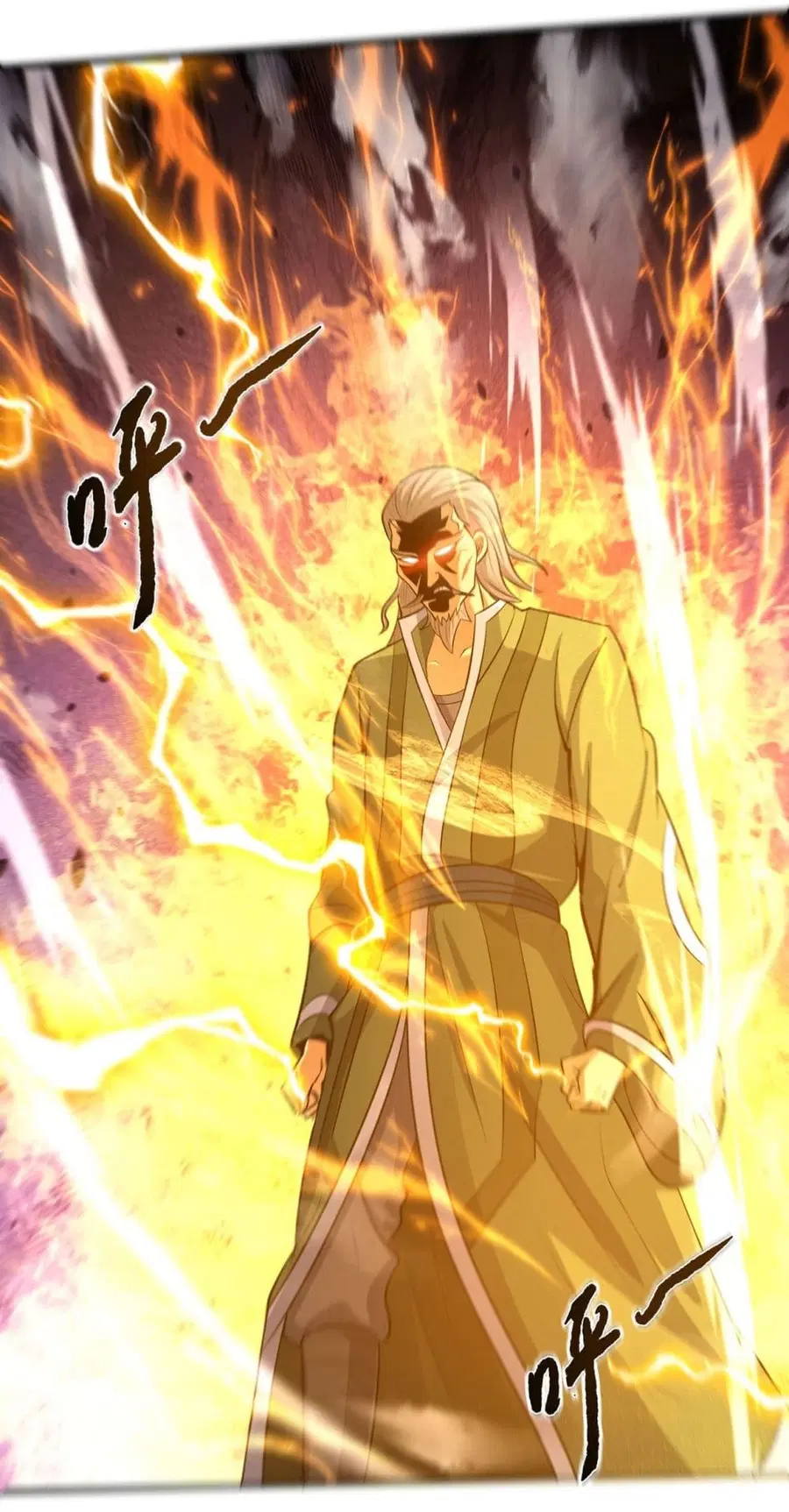 God of Martial Arts ตอนที่ 567 หน้า 4