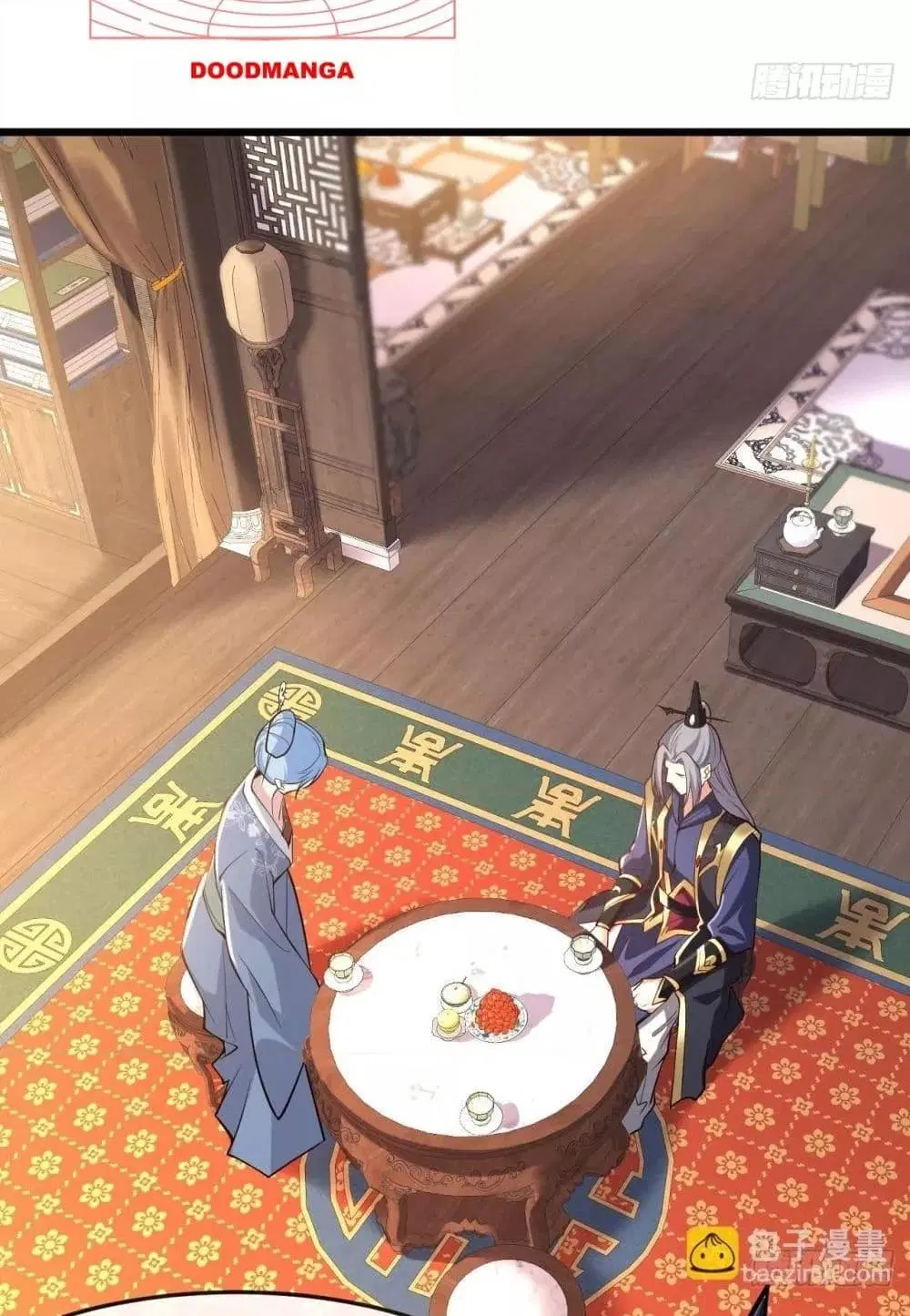 The Ten Great Emperors At The Beginning Are All My Apprentices ตอนที่ 45 หน้า 16