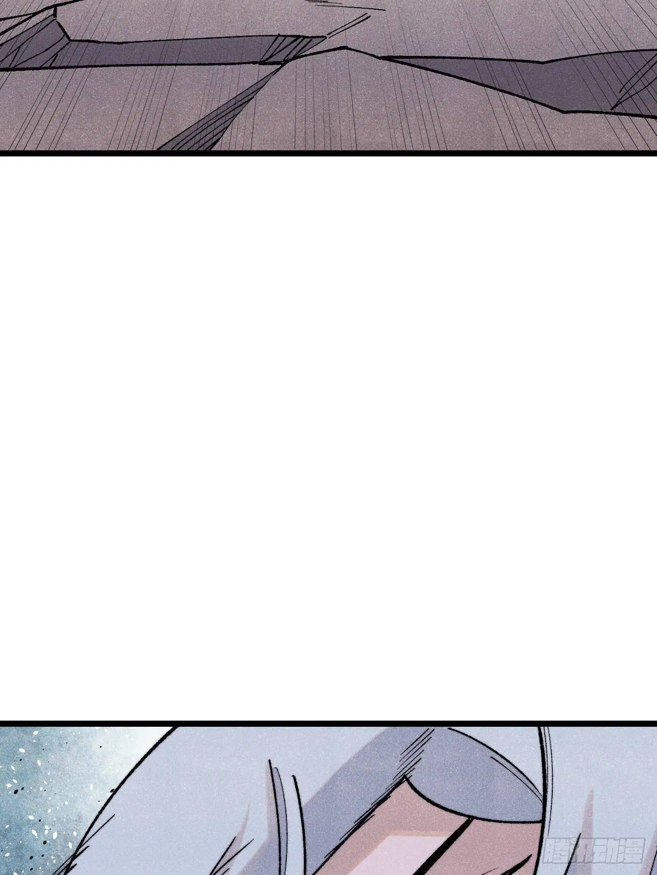 All Hail the Sect Leader ตอนที่ 309 หน้า 7