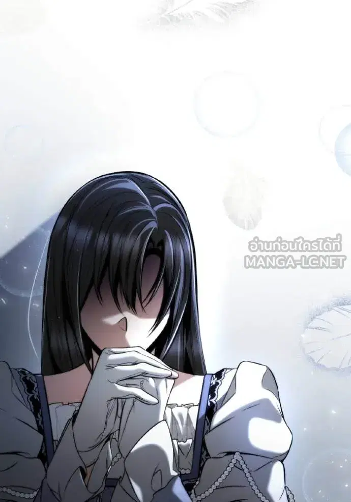 I Am the Queen in This Life ตอนที่ 154 หน้า 95