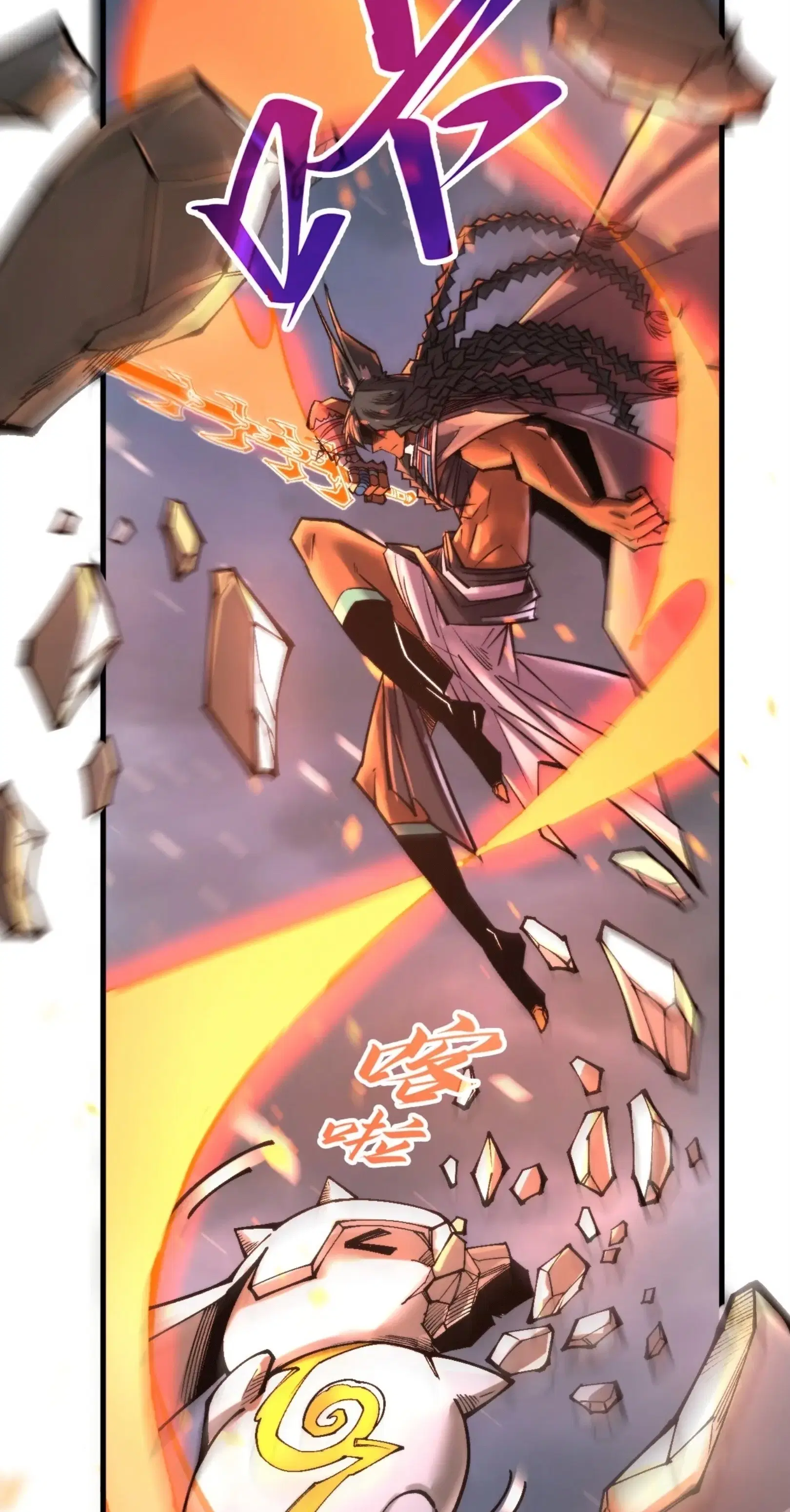 The Eternal Supreme ตอนที่ 350 หน้า 40