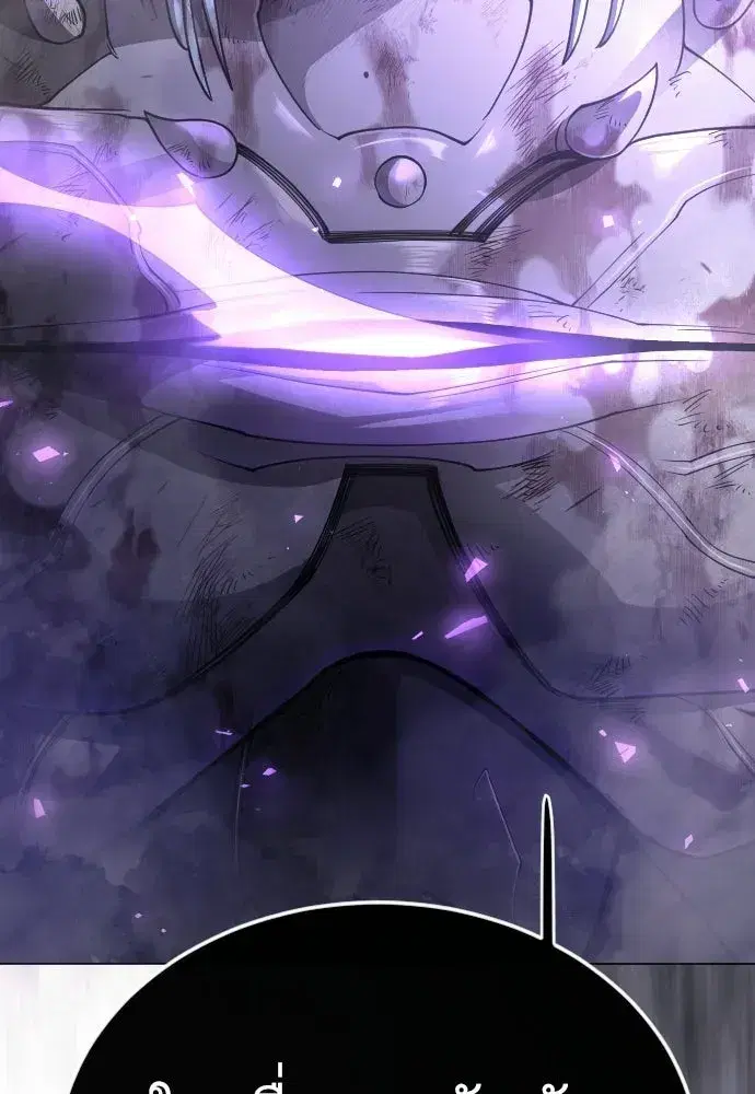 Superhuman Era ตอนที่ 238 หน้า 32