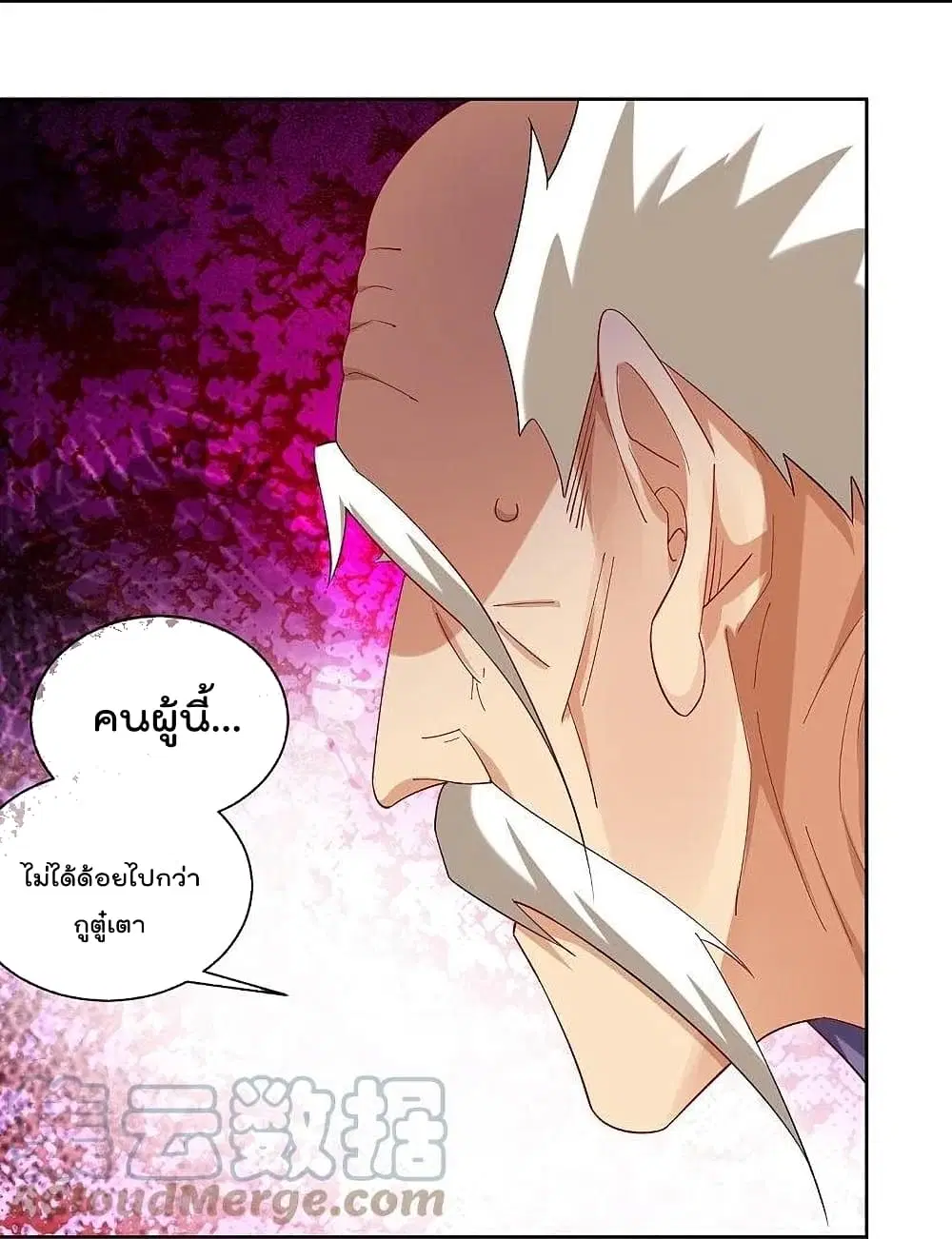 Rebirth God of War ตอนที่ 304 หน้า 9